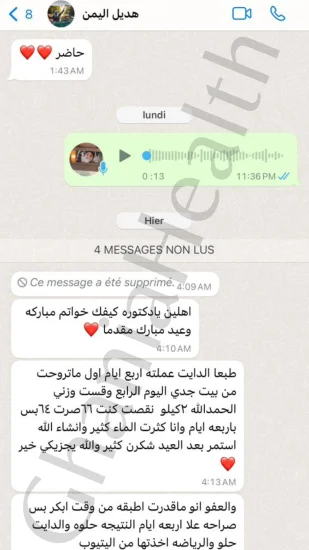 مشتركة في إنقاص الوزن