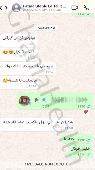 مشتركة في إنقاص الوزن